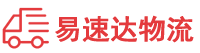 湘西到新田县物流公司